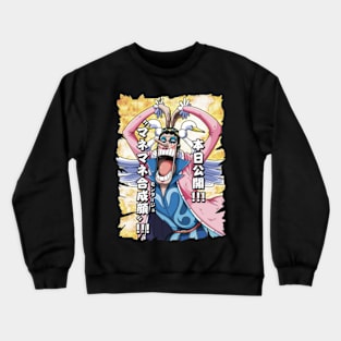 BON CLAY MERCH VTG Crewneck Sweatshirt